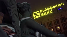 RBI не отпускает Россию