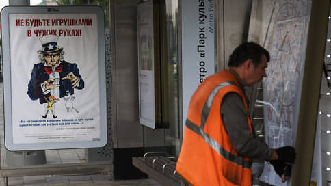 The Ministry of Labor proposes to clarify the signs of labor relations