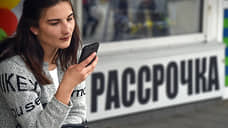 Карты рассрочились