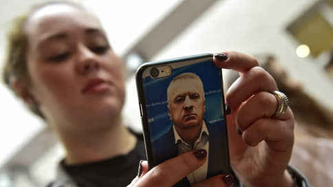 How the 80th anniversary of Zhirinovsky will celebrate in the Russian Federation
