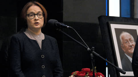 Прощание с Гераклом // В Москве похоронили бывшего председателя Центробанка Виктора Геращенко