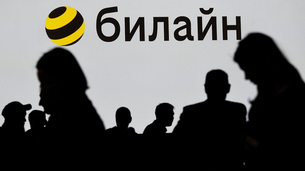 «Вымпелком» уходит в виртуальность