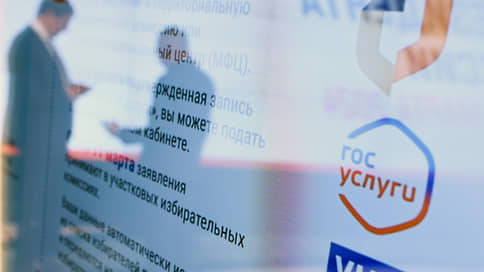 For regions, typical solutions have been developed to launch services on « public services »