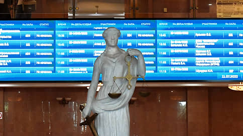 In the Accounts Chamber, Russian GAS « Justice » was criticized