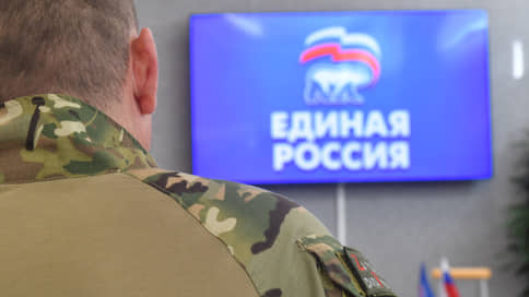 United Russia expects participants to receive 10% of the mandates in the elections