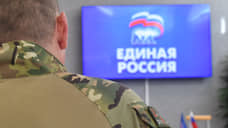 Ветеранская доля