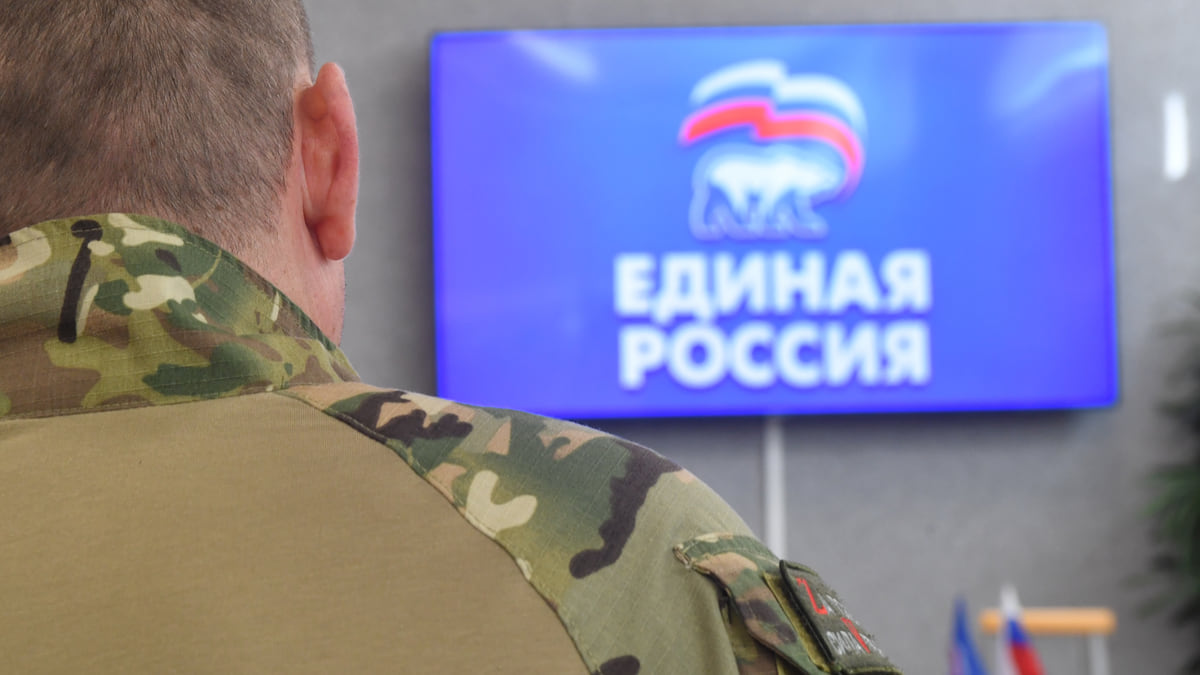Ветеранская доля