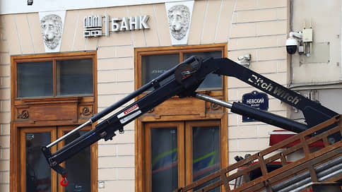 Bank « Dom.rf » plans to attract funds at a variable rate