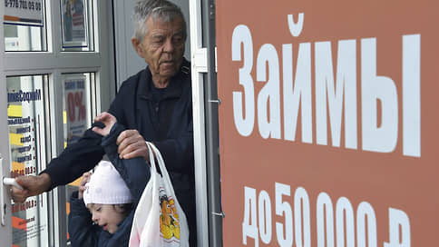 MFIs, following the results of the first quarter of 2025, showed a drop in issuing loans
