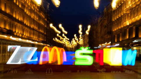 Authorities tighten the possibilities of returning foreign investors to Russia