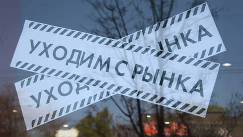 Tax officials filed for bankruptcy of a network of goods for the repair « Blumart »