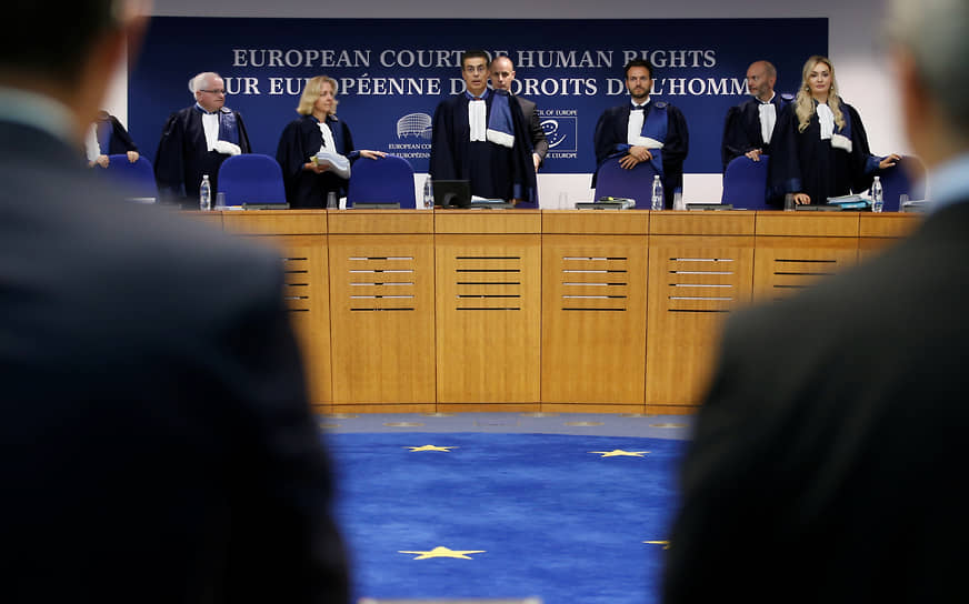 Судьи Европейского суда по правам человека