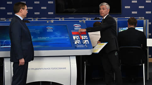 В Единой России завершились праймериз
