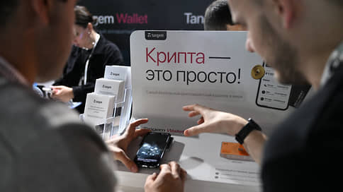 Cryptocurrencies may prohibit production in the southern parts of the Trans -Baikal Territory and Buryatia
