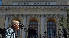 ЦБ ответил на страхи переохлаждения экономики