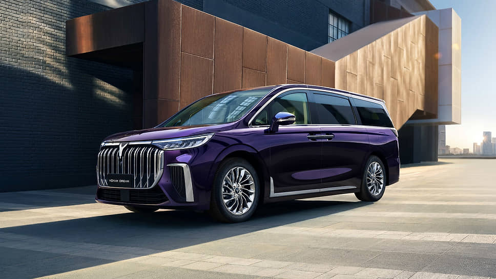 Voyah Dream pHEV Long Range