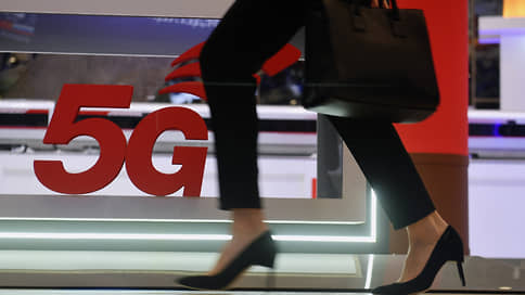 Operators estimated the costs of 5G at 100 billion rubles.