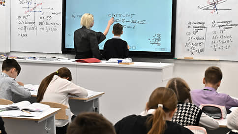 Wounds are preparing a network for talented schoolchildren
