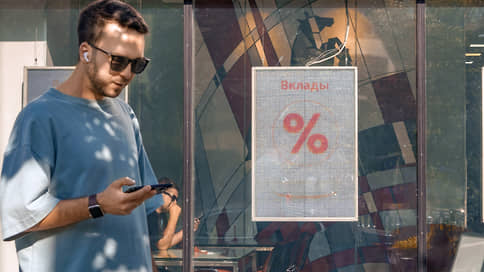 The average deposit rate of citizens went down