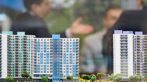 Moscow sellers began to reduce the price of apartments