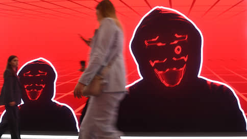 The Criminal Code may appear for DDOS attacks