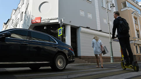 After the decision of the Central Bank, the Moscow Exchange Index rolled below 2800 points