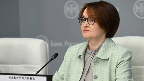 Why the Central Bank lowered the key rate to 20% per annum