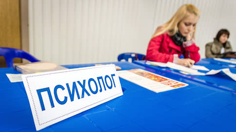 Citizens began to contact psychologists less often