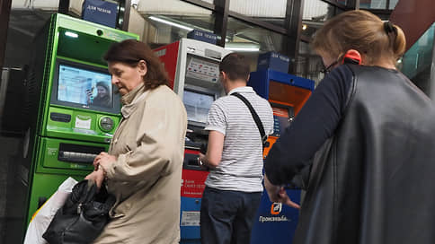 Experts explained a record decrease in cash withdrawal from cards