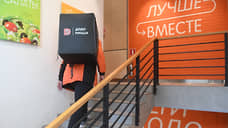 Пиццерия нашла дружественную юрисдикцию