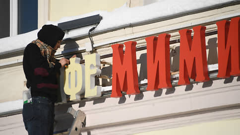 Вывески переводят на кириллицу // Госдума одобрила законопроект о поддержке русского языка