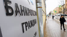 Обозрение пало на потребителей