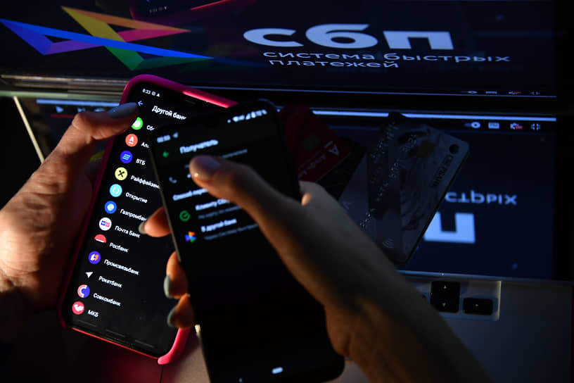 Система быстрых платежей может стать неудобной для темных схем
