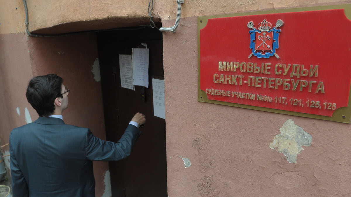 Мировым судьям помогут всем миром