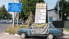 Цены прогнули лом