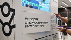Мусорной реформе подыскали бюджет