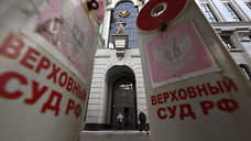 Брачный договор устоял в Верховном суде