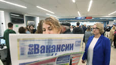 Доходам пообещали снижение