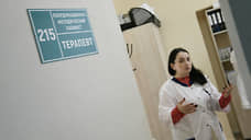Был бы диагноз, а человек найдется