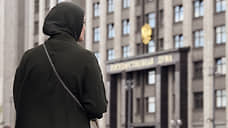 Диаспорам предложили выйти из сумрака