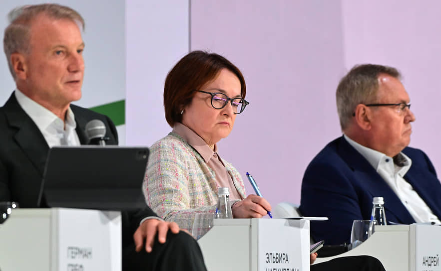 Глава ЦБ Эльвира Набиуллина зафиксировала опасения банкиров (слева — председатель правления Сбербанка Герман Греф, справа — председатель правления ВТБ Андрей Костин), но разделила их лишь отчасти