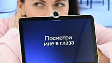 У планшетов все хорошо сложилось