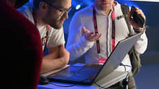 В безопасности становится тесно