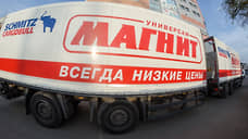 Ритейлера потянуло на вокзал