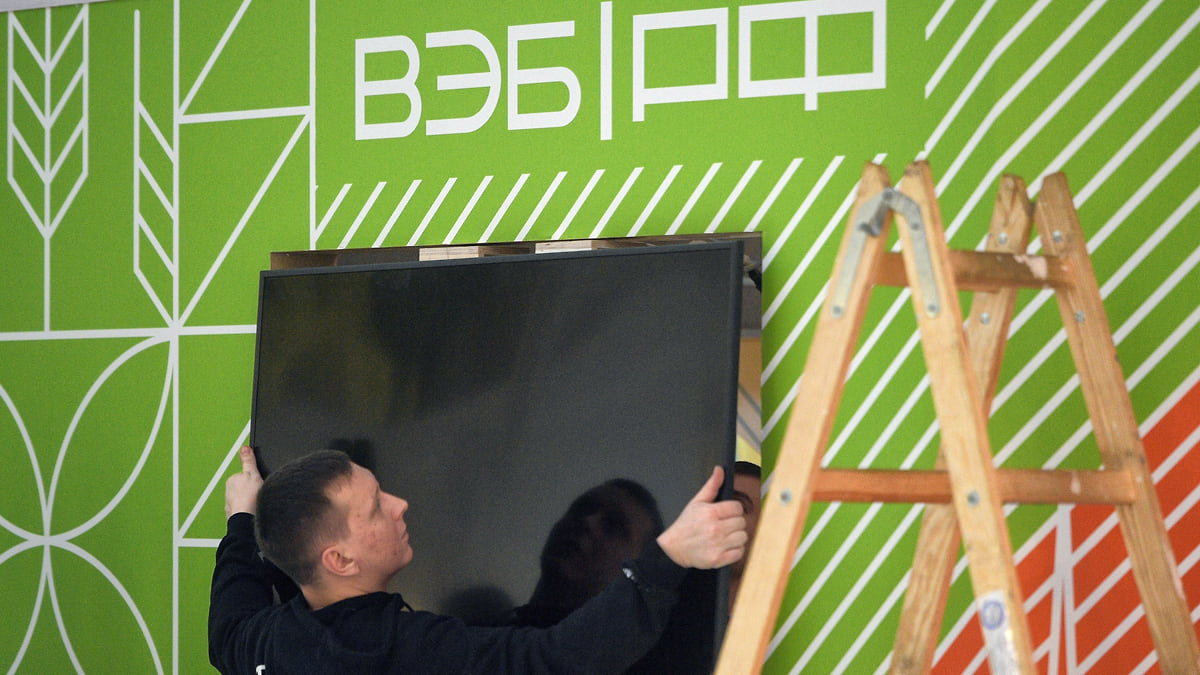 ВЭБ вглядится в концессии