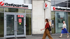 Unicredit держит родственные связи