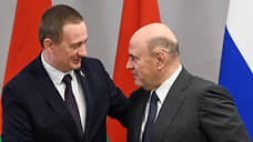 Союзных премьеров приняли в Сибири