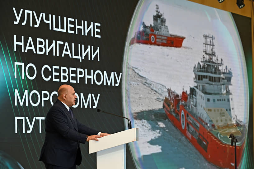 Михаил Мишустин на пленарном заседании «Экологические вызовы: на пути к устойчивому развитию»