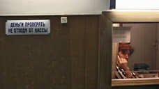 В окладе не остался