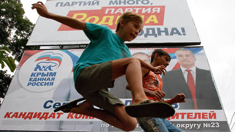 Все на борьбу с двоечленством // Костромской избирком наказал политиков за старые связи с Единой Россией